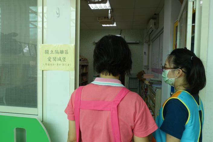 2.班級老師陪同至獨立隔離區.JPG