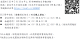 00 112學年度招生資訊.PNG