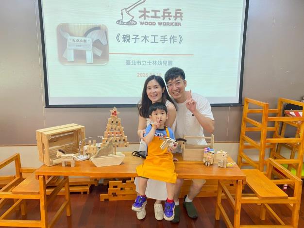 LINE_ALBUM_2026418 士林園馬力全開小小木工_260420_62