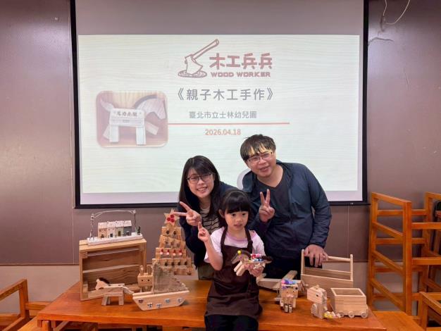 LINE_ALBUM_2026親子課程_260420_4