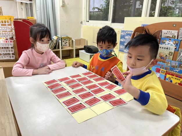 主題活動- 撲克牌記憶翻翻牌.JPG