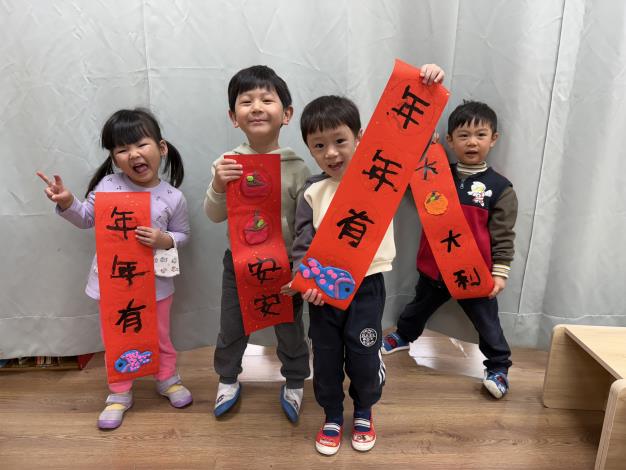 黏土創意春聯 .JPG