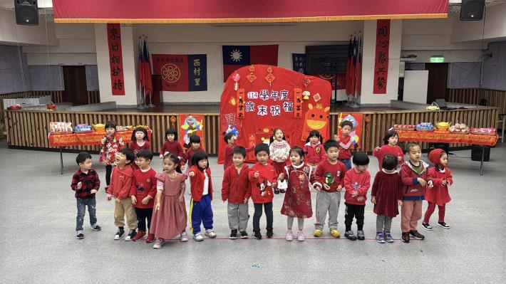 歲末祝福表演.JPG