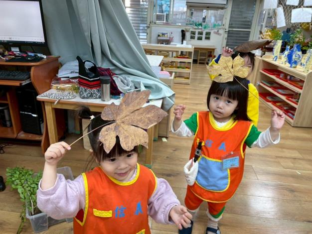 葉子創意展現-這是我的雨傘