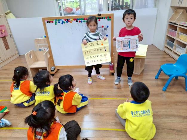 小關主遊戲介紹