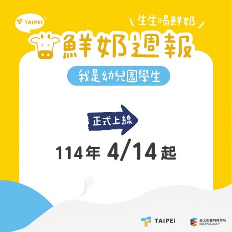 懶人包_幼兒園01