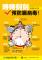 預防腸病毒10809