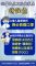 武漢肺炎3