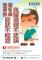 宣導海報1