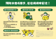 國小及幼兒園衛教文宣_背面