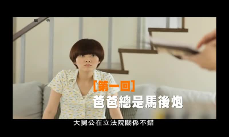 廉政宣導1