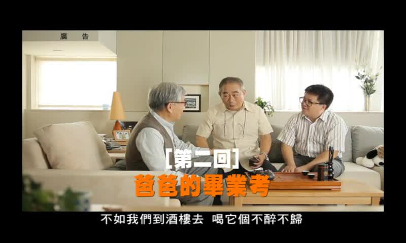 廉政宣導2