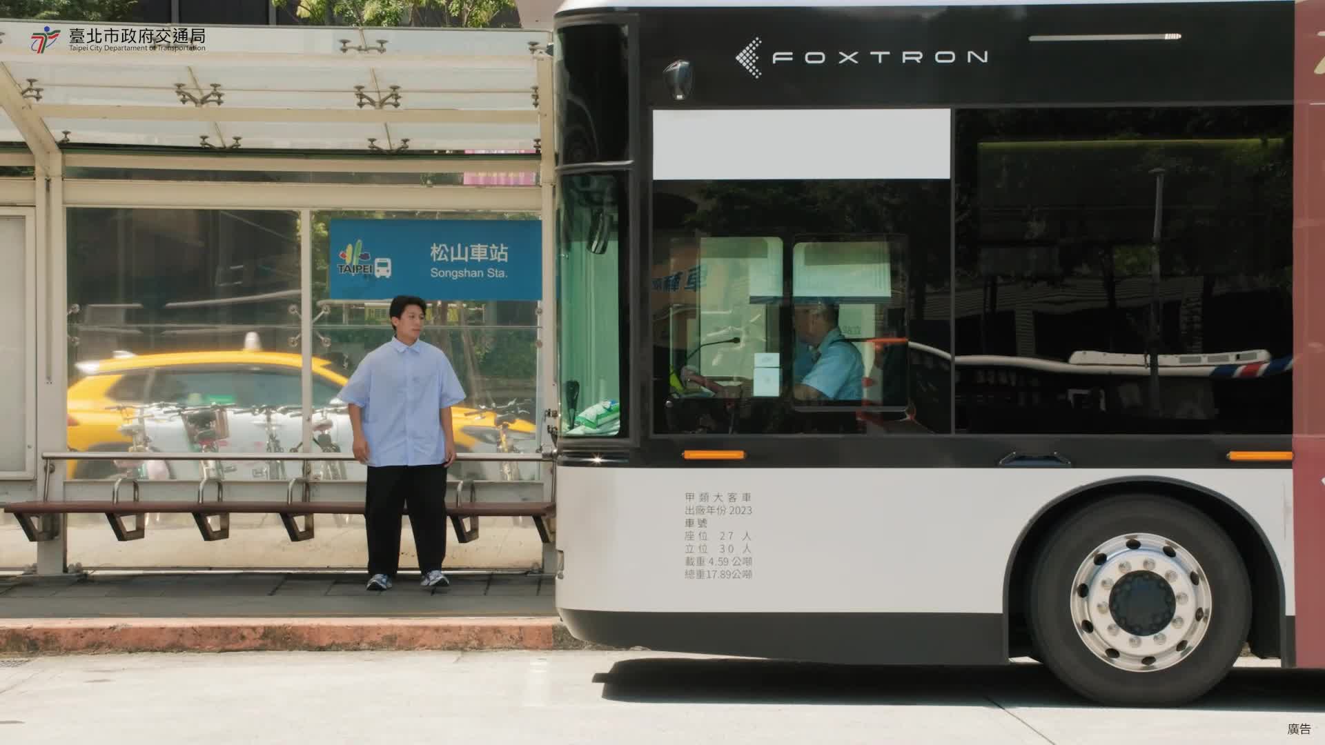 2025響應無車日