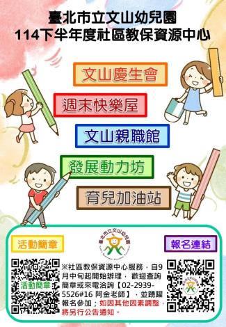 投影片1.JPG