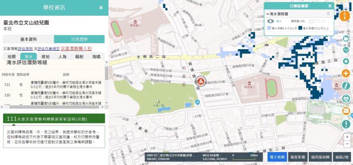 淹水評估潛勢圖