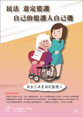 12604094_1080145693_ATT2