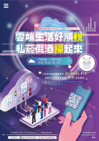 14246320_1093221776_ATT1