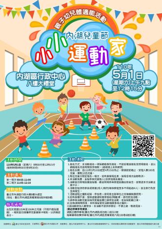 15932955_1103005929_ATT1