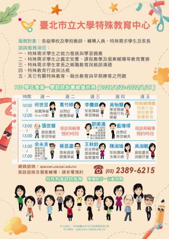 17285486_1103091945_ATT1