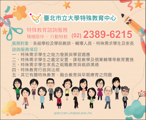 17285486_1103091945_ATT3