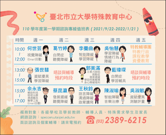 17285486_1103091945_ATT2