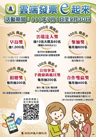 19073833_1110803110_ATT2