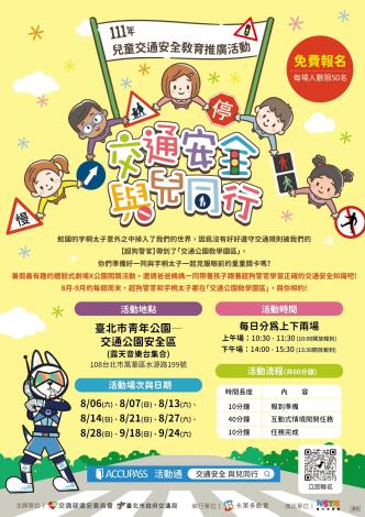 19175365_1113069754_ATT1