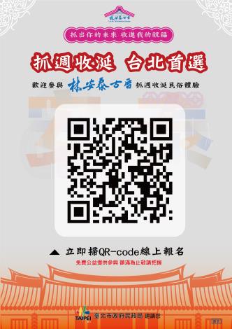 20915466_1126014828_ATTCH1