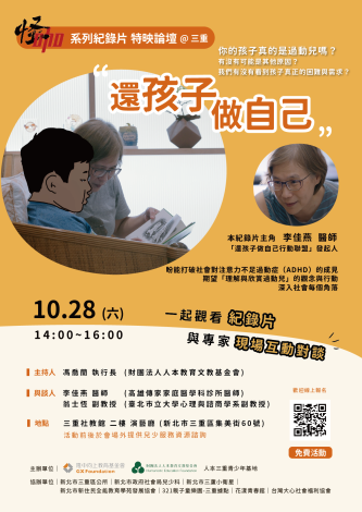 22121165_1120009983_ATTCH1