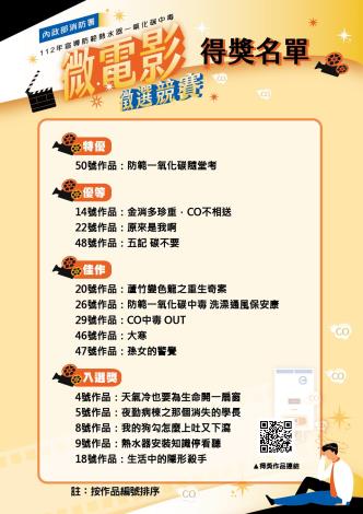 22363380_1123098733_ATTCH2