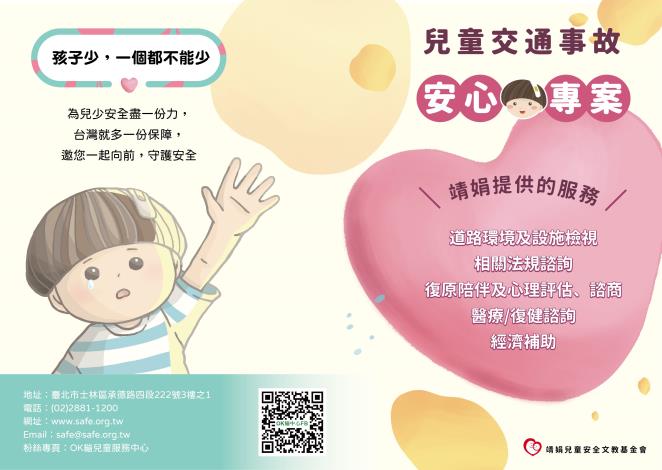 22790853_1133035087_ATTCH2