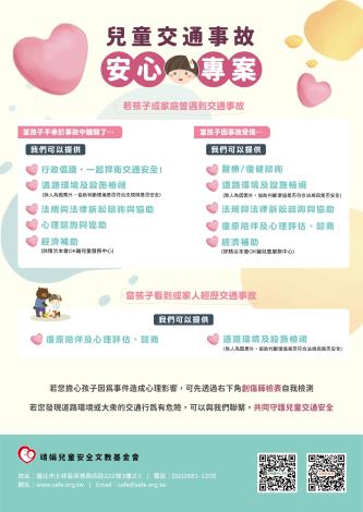 22790853_1133035087_ATTCH4