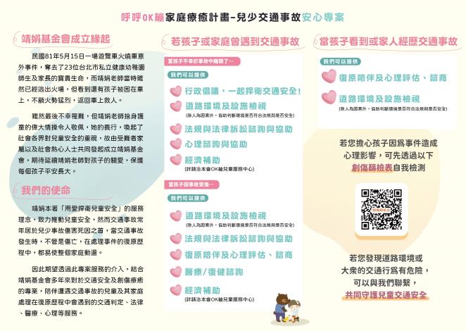 22790853_1133035087_ATTCH3