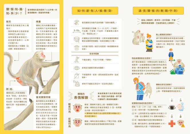 23212064_1136015367_ATTCH2