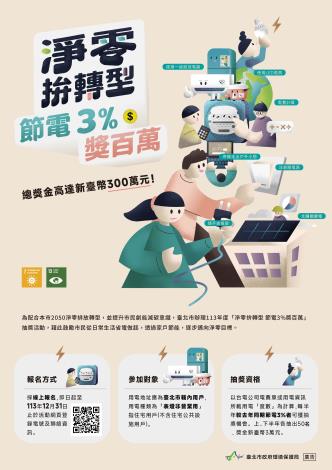 23205436_1133027204_ATTCH1