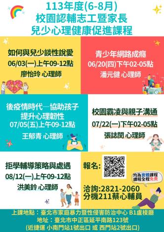 23560891_1133117729_ATTCH1