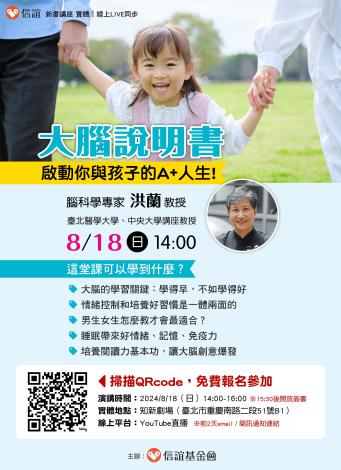 24112707_1130730001_ATTCH1