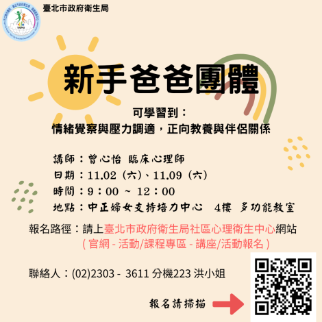 24619723_1133152108_ATTCH1