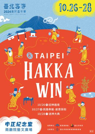 A2海報_工作區域 1