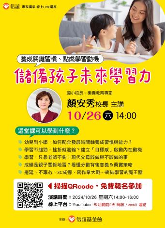 24669988_1131014001_ATTCH1