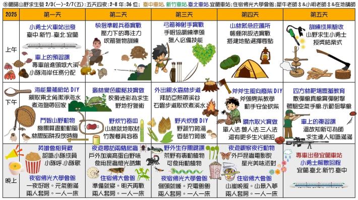 24718984_1131021001_ATTCH7