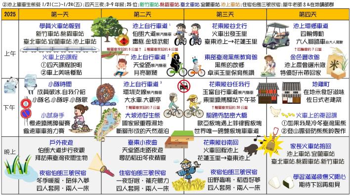 24718984_1131021001_ATTCH6