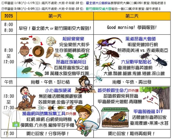 24718984_1131021001_ATTCH9