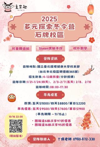 24726693_1130015646_ATTCH1