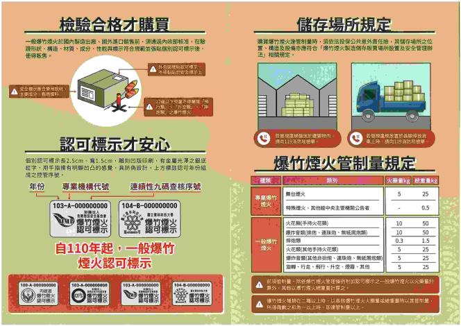 25235831_1143031161_ATTCH1_2