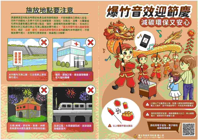 25235831_1143031161_ATTCH1_1