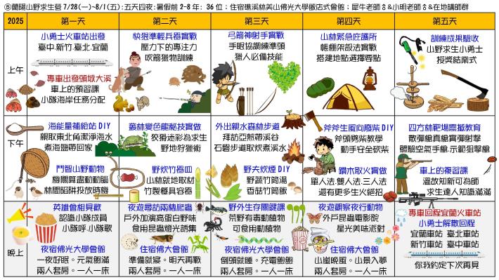 25889850_1140410001_ATTCH2