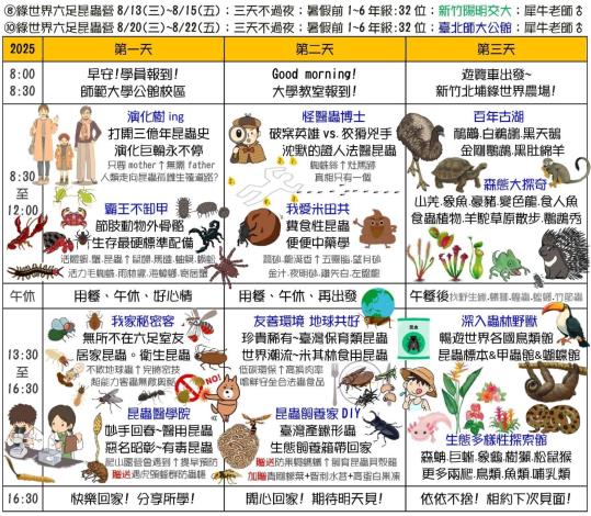 25889850_1140410001_ATTCH9