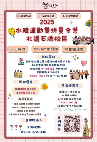 25911836_1140005401_ATTCH1