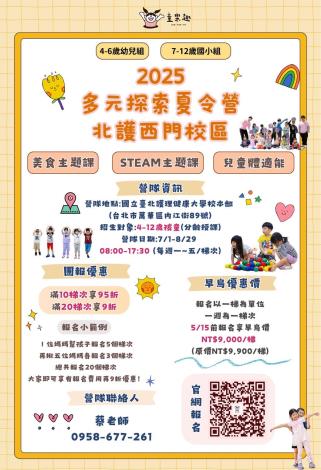 26029204_1140006479_ATTCH1